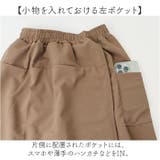 ガウチョパンツ ボトムス スカートパンツ | BACKYARD FAMILY | 詳細画像7
