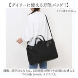 Nobile Jewels メビウス2 | BACKYARD FAMILY | 詳細画像2