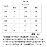 キッズ インナー 2枚組 | BACKYARD FAMILY | 詳細画像12 