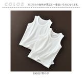 キッズ インナー 2枚組 | BACKYARD FAMILY | 詳細画像13 