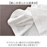 キッズ インナー 2枚組 | BACKYARD FAMILY | 詳細画像3 