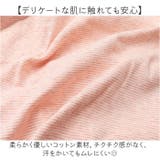 ルームウェア ワンピース 女の子 ベビー | BACKYARD FAMILY | 詳細画像5 