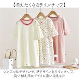 ルームウェア ワンピース 女の子 ベビー | BACKYARD FAMILY | 詳細画像8 