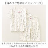 キッズ ルームウェア 上下セット 半袖 | BACKYARD FAMILY | 詳細画像4