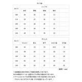 キッズ ルームウェア 上下セット 半袖 | BACKYARD FAMILY | 詳細画像9