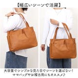 多収納トートバッグ | BACKYARD FAMILY | 詳細画像10