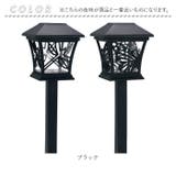 ソーラーガーデンライト 和風 | BACKYARD FAMILY | 詳細画像13 