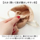 POMPKINS BABY オーガニックファーストシューズ | BACKYARD FAMILY | 詳細画像4 