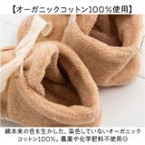 POMPKINS BABY オーガニックファーストシューズ | BACKYARD FAMILY | 詳細画像5 