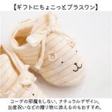 POMPKINS BABY オーガニックファーストシューズ | BACKYARD FAMILY | 詳細画像7 