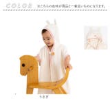 POMPKINS BABY オーガニックバスポンチョ | BACKYARD FAMILY | 詳細画像11