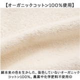 POMPKINS BABY オーガニックバスポンチョ | BACKYARD FAMILY | 詳細画像5