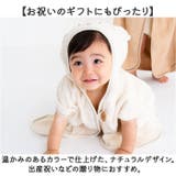 POMPKINS BABY オーガニックバスポンチョ | BACKYARD FAMILY | 詳細画像9
