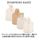 POMPKINS BABY オーガニックバスポンチョ | BACKYARD FAMILY | 詳細画像10