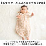 POMPKINS BABY オーガニックガーゼスリーパー | BACKYARD FAMILY | 詳細画像3