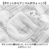 POMPKINS BABY オーガニックガーゼスリーパー | BACKYARD FAMILY | 詳細画像7