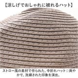 ポリブレードHAT 形状記憶ウォッシャブル | BACKYARD FAMILY | 詳細画像3