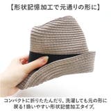 ポリブレードHAT 形状記憶ウォッシャブル | BACKYARD FAMILY | 詳細画像4