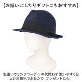 ポリブレードHAT 形状記憶ウォッシャブル | BACKYARD FAMILY | 詳細画像8