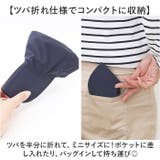 テフロン加工撥水ポケッタブルレイルCAP | BACKYARD FAMILY | 詳細画像4 