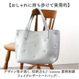 cooco 星柄刺繍フェイクレザートートバッグ | BACKYARD FAMILY | 詳細画像2 