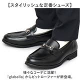 glabella BIT LOAFERS | BACKYARD FAMILY | 詳細画像2
