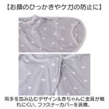 おくるみ スワドル 袖付き | BACKYARD FAMILY | 詳細画像8 