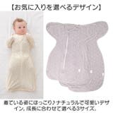 おくるみ スワドル 袖付き | BACKYARD FAMILY | 詳細画像9 