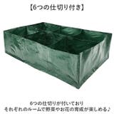 植え袋 ガーデンベッド | BACKYARD FAMILY | 詳細画像3 