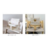 ベビーチェア用 チェアクッション | BACKYARD FAMILY | 詳細画像13