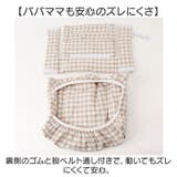 ベビーチェア用 チェアクッション | BACKYARD FAMILY | 詳細画像6