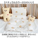 ベビーチェア用 チェアクッション | BACKYARD FAMILY | 詳細画像10