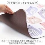 モノグサ PVCキッチンマット 120 | BACKYARD FAMILY | 詳細画像9 