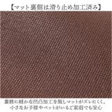 モノグサ PVCキッチンマット 120 | BACKYARD FAMILY | 詳細画像10 