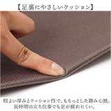 モノグサ PVCキッチンマット 180 | BACKYARD FAMILY | 詳細画像6 