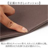 モノグサ PVCキッチンマット 240 | BACKYARD FAMILY | 詳細画像6 