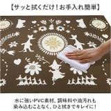 ムーミン PVCキッチンマット 120 | BACKYARD FAMILY | 詳細画像3 