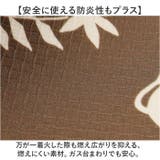 ムーミン PVCキッチンマット 120 | BACKYARD FAMILY | 詳細画像7 