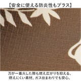 ムーミン PVCキッチンマット 180 | BACKYARD FAMILY | 詳細画像7 