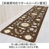 ムーミン PVCキッチンマット 180 | BACKYARD FAMILY | 詳細画像8 