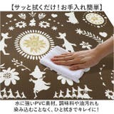 ムーミン PVCキッチンマット 240 | BACKYARD FAMILY | 詳細画像3 