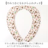 さらふわ便座クッション ムーミン | BACKYARD FAMILY | 詳細画像2