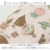 さらふわ便座クッション ムーミン | BACKYARD FAMILY | 詳細画像3