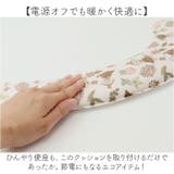 さらふわ便座クッション ムーミン | BACKYARD FAMILY | 詳細画像7