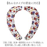 ペルホネン さらふわ便座クッション ムーミン | BACKYARD FAMILY | 詳細画像5