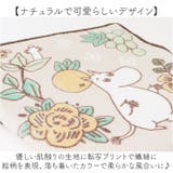 兼用フタカバー ムーミン | BACKYARD FAMILY | 詳細画像3