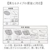 兼用フタカバー ムーミン | BACKYARD FAMILY | 詳細画像4