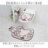 兼用フタカバー ムーミン | BACKYARD FAMILY | 詳細画像7