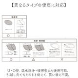 ペルホネン 兼用フタカバー ムーミン | BACKYARD FAMILY | 詳細画像6 