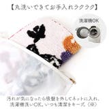 ペルホネン 兼用フタカバー ムーミン | BACKYARD FAMILY | 詳細画像8 